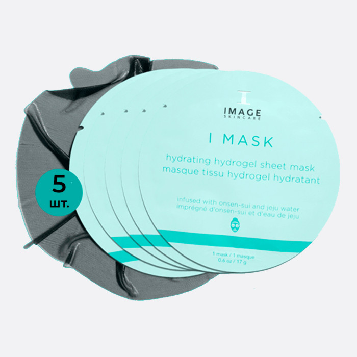 I MASK Hydrating Hydrogel Sheet Mask Увлажняющая гидрогелевая маска (5*17гр)  Домашняя упаковка в коробке